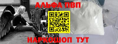 дживик Ставрополь