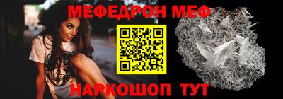 дживик Ставрополь