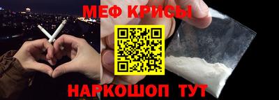 дживик Ставрополь