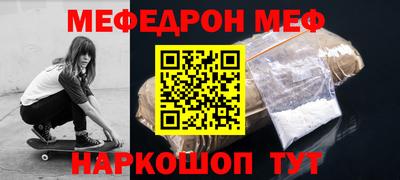 дживик Ставрополь
