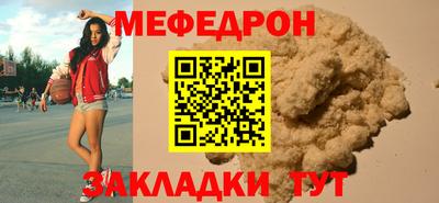 круглые Тверь