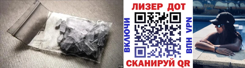 LSD-25 экстази кислота  что такое   Смоленск 