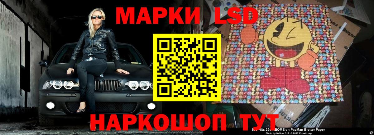 ЛСД экстази кислота Смоленск