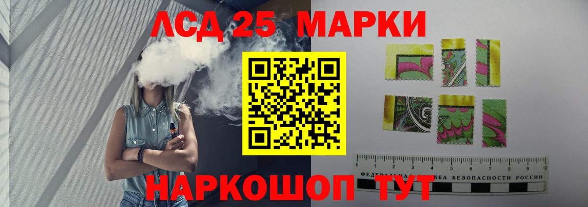 Смоленск  LSD-25 экстази  Вход с VPN  Лсд 25 экстази кислота 
