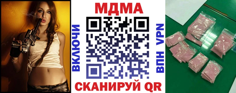 нарко площадка какой сайт  Смоленск  MDMA Molly 