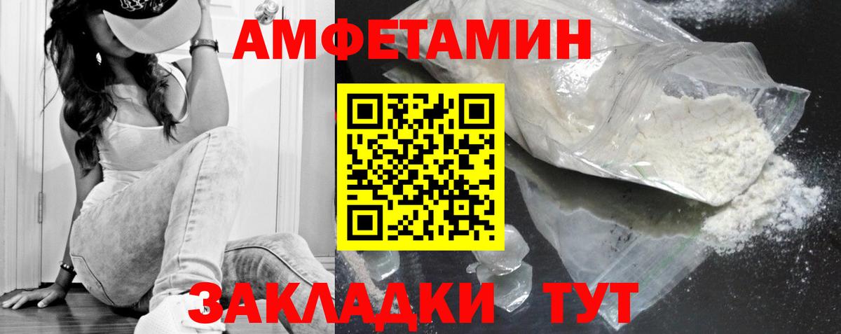 Смоленск  МЕТАМФЕТАМИН витя  Первитин  Вход с VPN  МЕТАМФЕТАМИН витя 