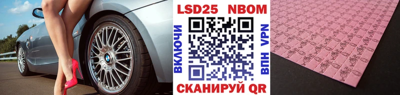 Марки NBOMe 1500мкг  Смоленск 