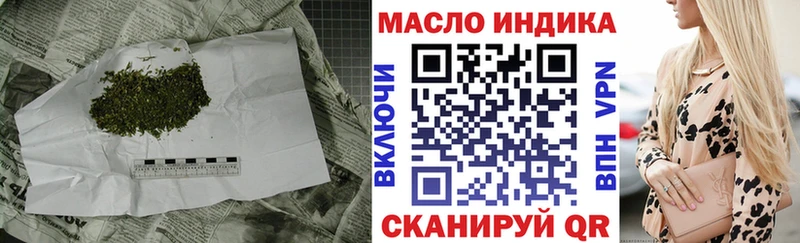 Дистиллят ТГК концентрат гидра Смоленск