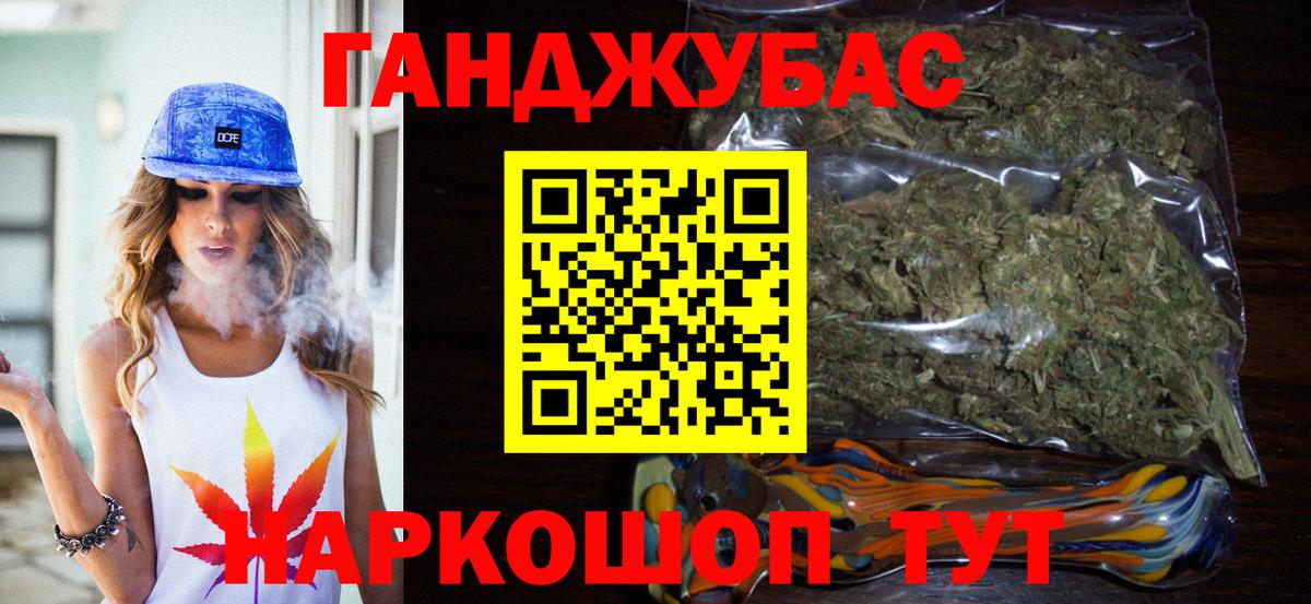 Бошки Шишки AK-47 Смоленск