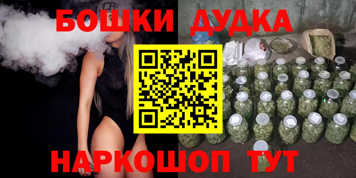 Бошки Шишки White Widow  Канабис тримм  Вход с VPN  Смоленск  Каннабис White Widow  Бошки Шишки MAZAR 